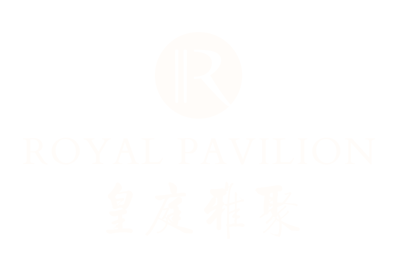 Royal Pavilion Seafood Restaurant Logo