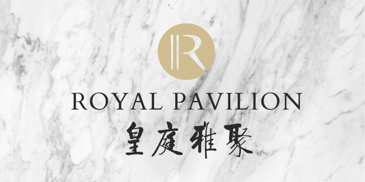 Royal Pavilion 皇庭雅聚 | Chinese Seafood Restaurant